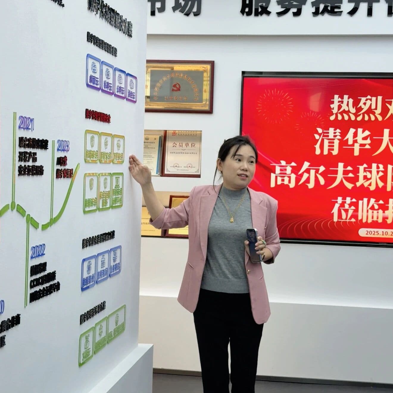公众号2
