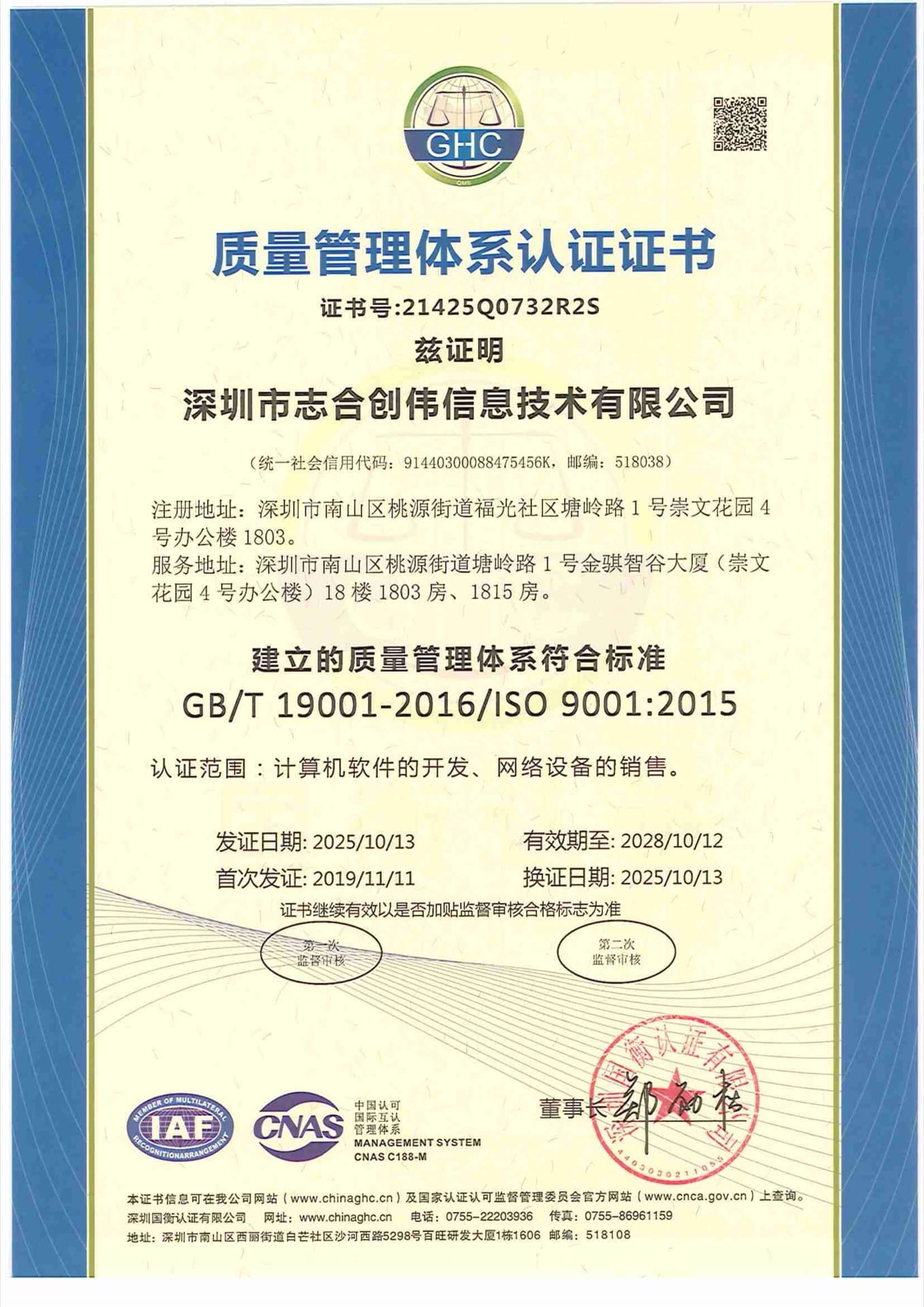 ISO-9001