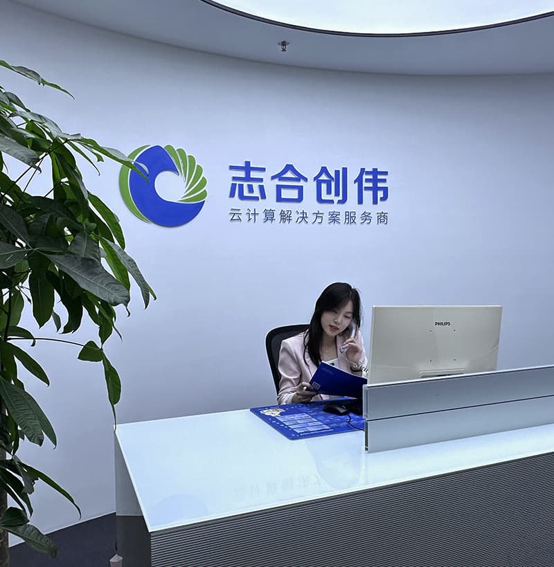 云计算解决方案服务商,持续提供
